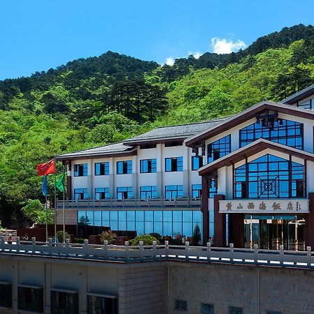 Xihai Hotel 黄山 エクステリア 写真
