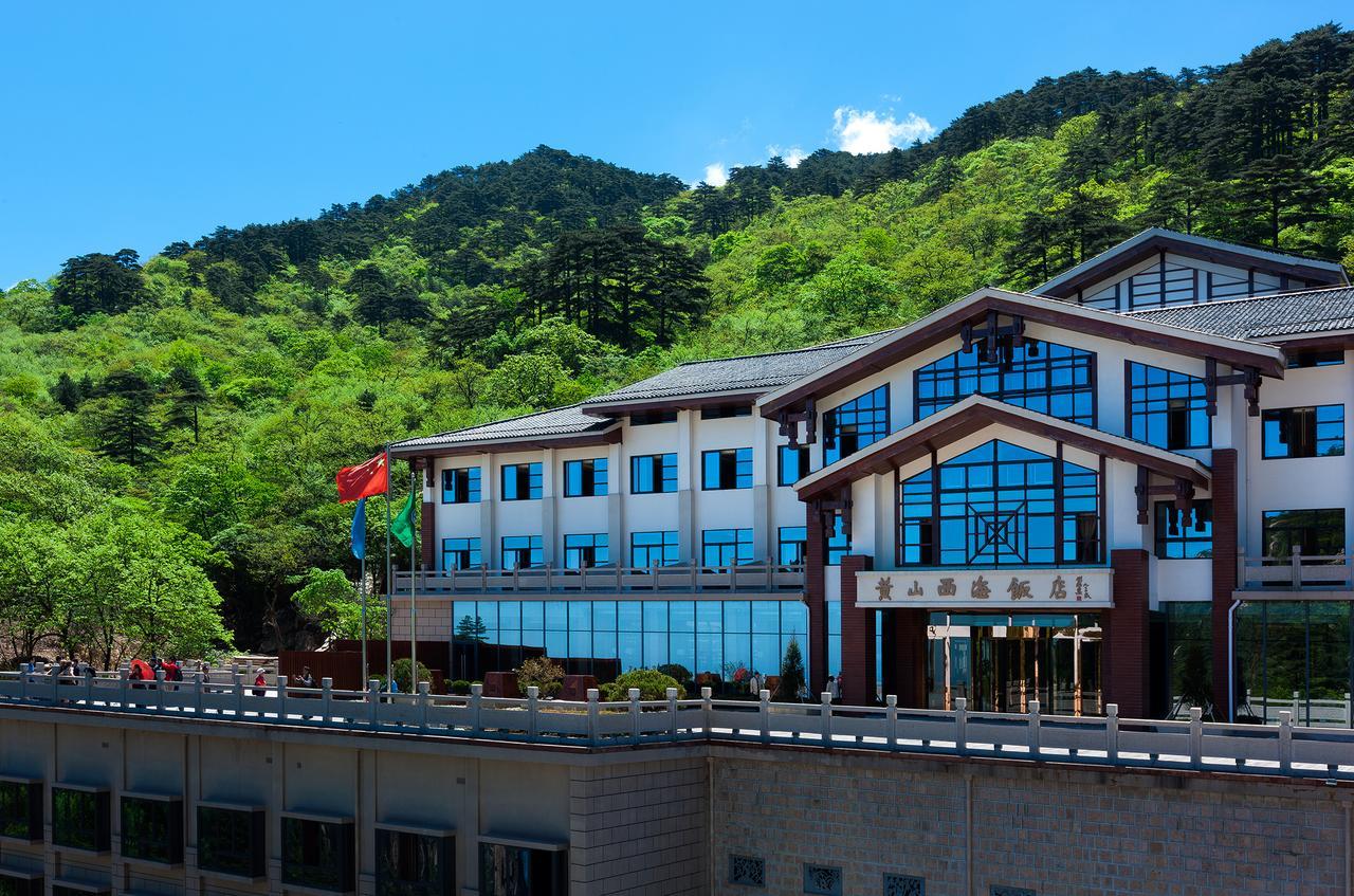 Xihai Hotel 黄山 エクステリア 写真